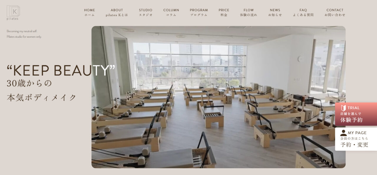 ピラティスK