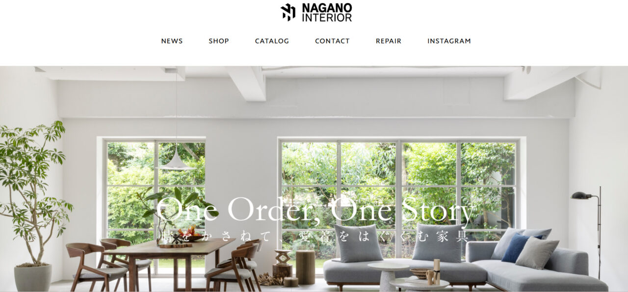 ナガノインテリア