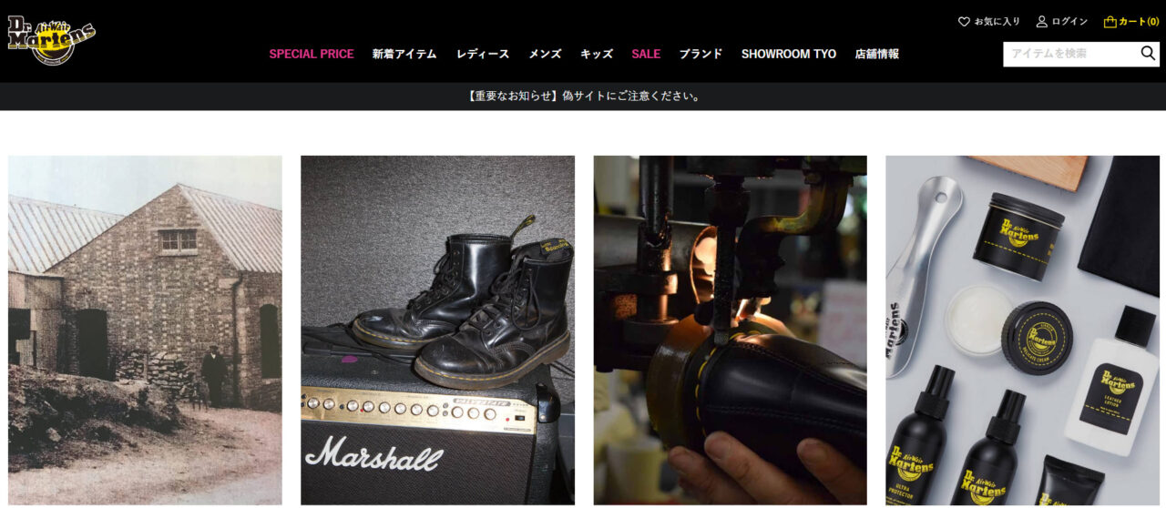 ドクターマーチン