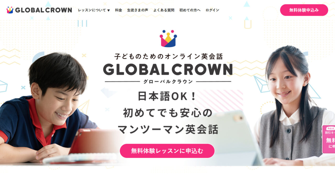 GLOBAL CROWN