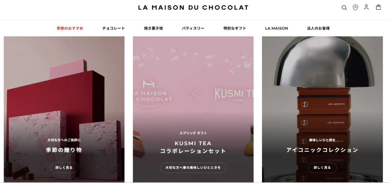 ラ・メゾン・デュ・ショコラ